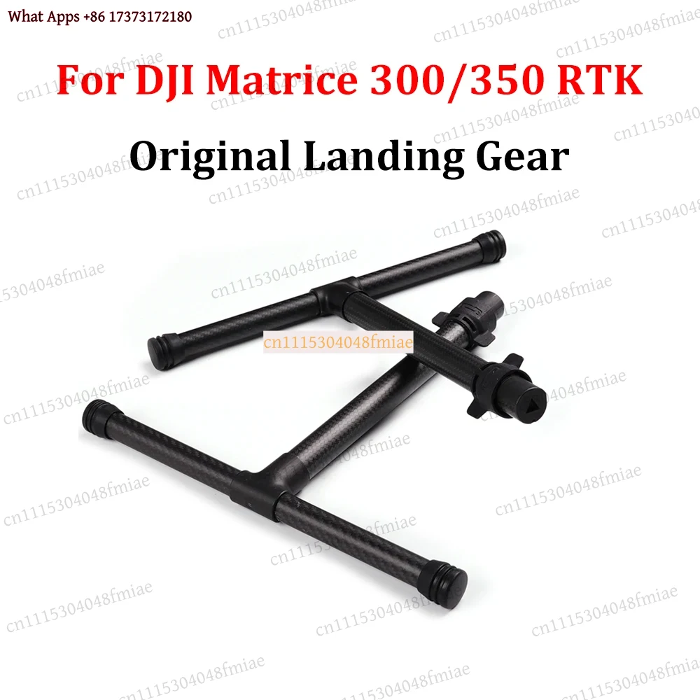 Drone Landing Gear - Landing Gear Left Right Arm Holder