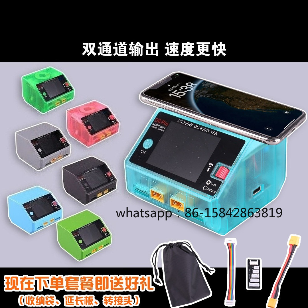 Intelligent Balance Charger, M - Drone Charger ulasan dan harga