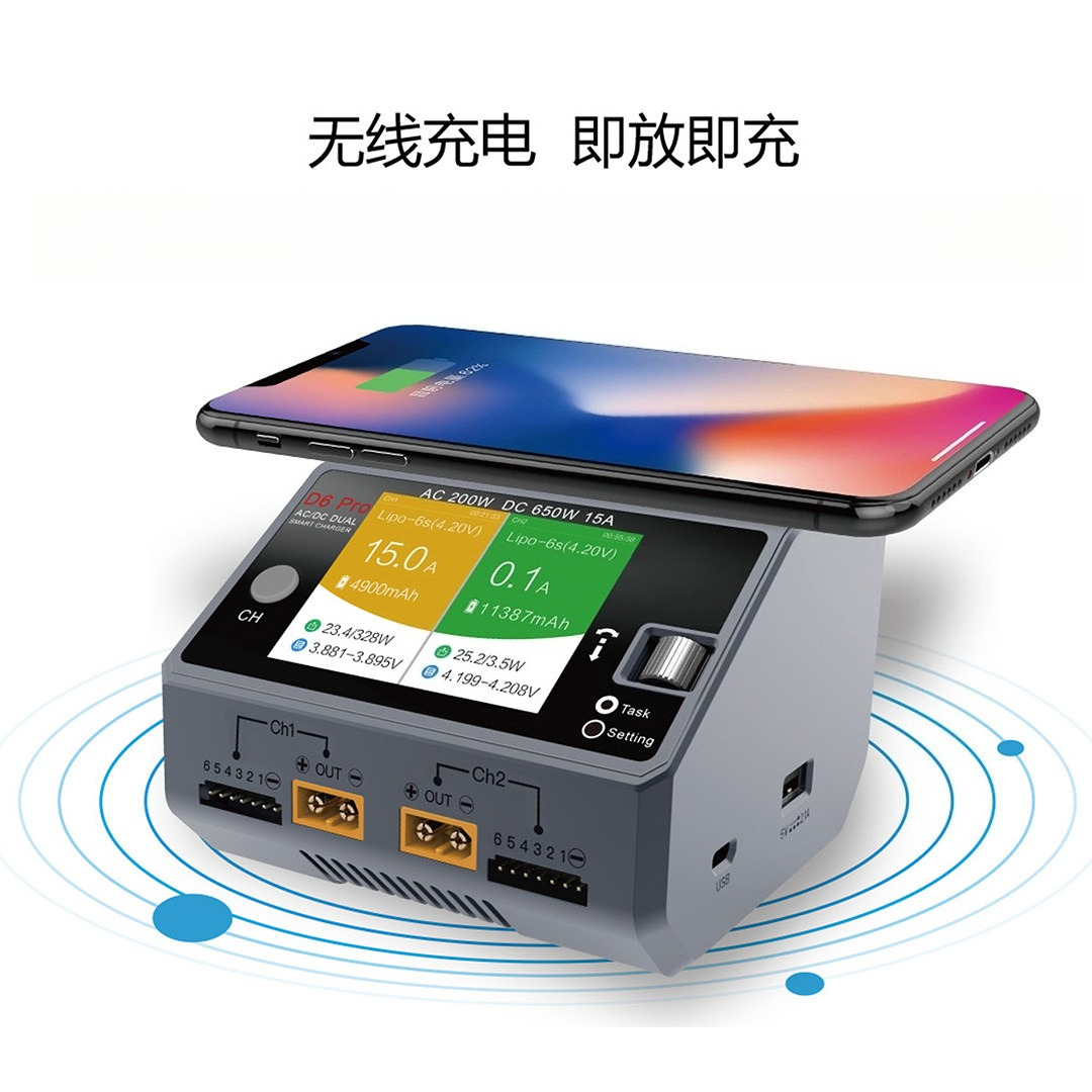 Intelligent Balance Charger, M - Drone Charger ulasan dan harga